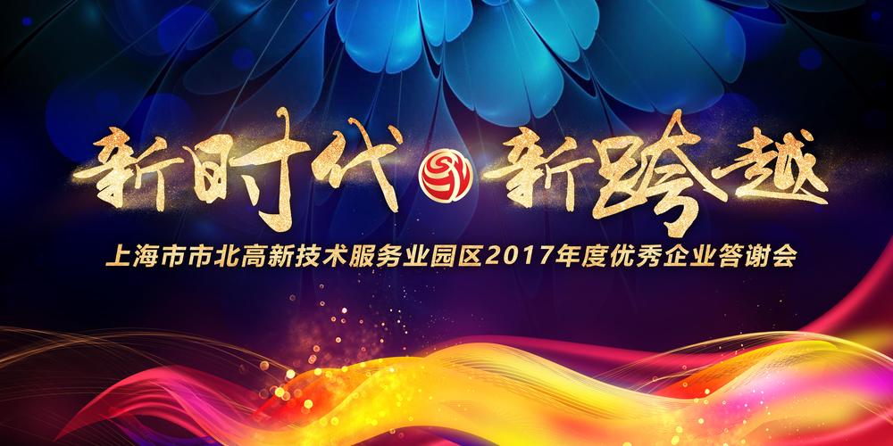 讯淘网络科技